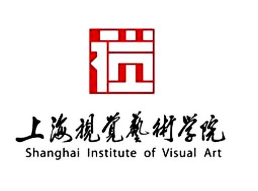 复旦大学上海视觉艺术学院是几本-复旦大学上海视觉艺术学院几本？
