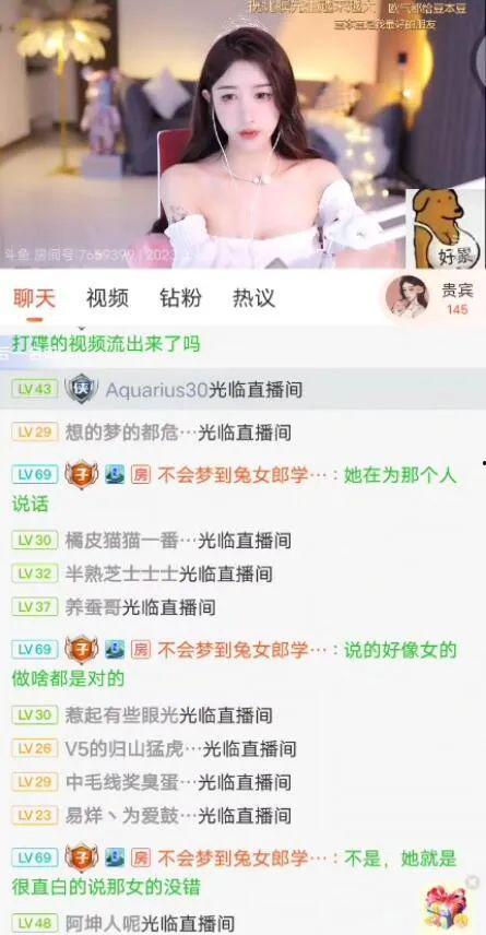 娱乐主播吃瓜,揭秘娱乐圈幕后真相