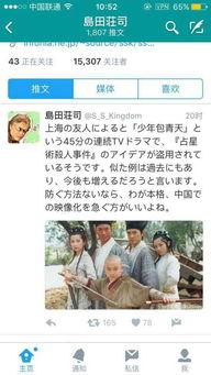 吃瓜群众作者小说