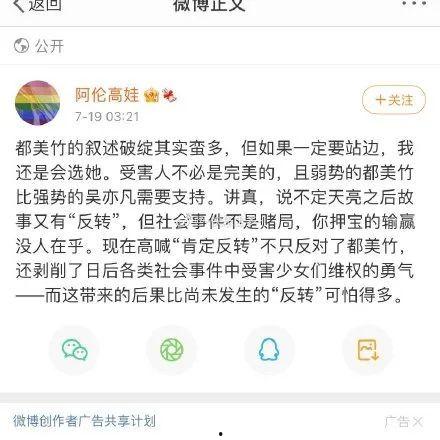 直播间吃瓜娱乐圈是什么,娱乐圈吃瓜大揭秘