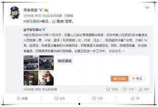 直播间吃瓜娱乐圈是什么,娱乐圈吃瓜大揭秘